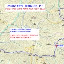 제1031회 전국12대종주 충북알프스 1차 이미지