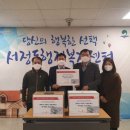 국민건강보험공단 평택지사 이미지