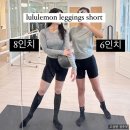 밀리토피아 필라테스 앤 스트레치 스튜디오 | 룰루레몬 바이커쇼츠 기장 고민된다면? 6·8·10인치 코디 + 분석 후기