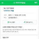 여우리미용실