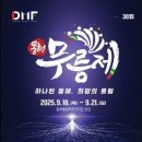 동해시-38 이미지