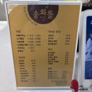 야생화뜰 | 김천 정원이 예쁜 조용한 분위기 송화뜰야생화카페