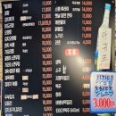 경미소주방 이미지