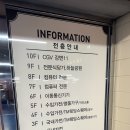 강변마트 이미지