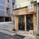 본식당 네이버블로그