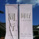 양림미술관(유진벨선교기념관) 이미지