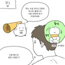 아이스크림사세요 - 천안시 서북구 월봉1길 16 | 아이스크림사세요