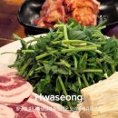 와우리장작구이 동탄점 이미지