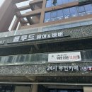 꼼무드맨즈헤어성성