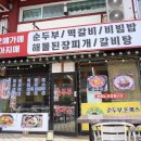 오메가메