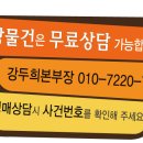 평화로 3-1 버스정류장 이미지