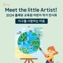 캠프 이미지