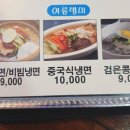 타오(중국식) 이미지