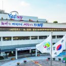 오름행정사사무소 이미지