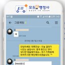 가야행정