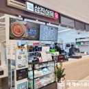 삼진어묵당부산서부시외버스