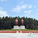 개똥통신 이미지