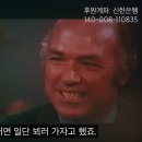 할 삭스 (Hal Sacks) - 시드로스 슈퍼내추럴방송 이미지