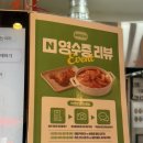 고피자전북대점 | 전주 피자 맛집 고피자 전북대점 라지 피파 세트 후기