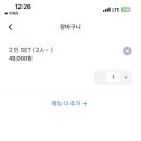 효자왕족발