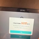 신박축산 | [파주 맛집] 임성근 부뚜막짜글이 & 박포갈비 오픈런 뛰고 멘탈 털린 후기 (웨이팅, 주차 생존 꿀팁)