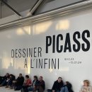 The Infini 이미지