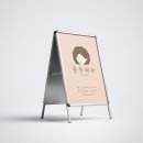 분옥제과
