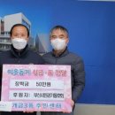 개금3동주민센터 이미지