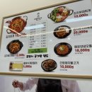 강순자옛맛김치찌개검단아라점