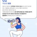 겨울 면역력 저하 떨어지지 않도록 건강한 습관을 들여보세요 이미지