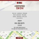 시흥한의원 이미지