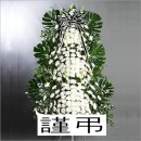 상주장례예식장주