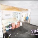 진광부동산중개사무소 이미지