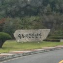 체력단련장 | 군골프장 사자대 체력단련장 후기(요금, 예약)