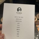 (주)우성팜 | 8월 30일 ~ 9월 주 자양동 상도파크엘 임장가고 생일날 우모크 갔다가 에버랜드 가는 등등
