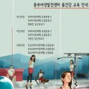 바른몸건강센터