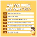 예산경희한의원 이미지