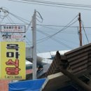강동로-38 네이버블로그