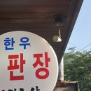 좋은영농조합법인 이미지
