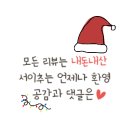 함덕파란집 | 제주 함덕 유탑유블레스호텔 디럭스트윈 오션뷰 숙박후기