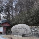 석굴암 | 경주여행 두번째 이야기, 불국사·석굴암 필수코스 후기
