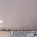 홍익한식뷔페 이미지