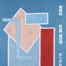 자하미술관 네이버블로그