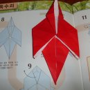 두뇌발달 종이접기 이미지