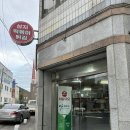 상지분식