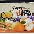 가야산건강원