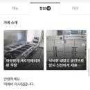 떡깨비 떡볶이 미사점 네이버블로그