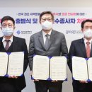 부산개인택시운송사업조합 이미지