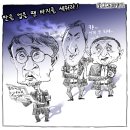 원칙이 무너진 정당에는 미래가 없다 이미지