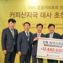 씨마크호텔 이미지